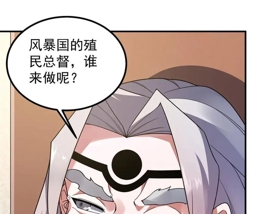 387 杀马特狮子26