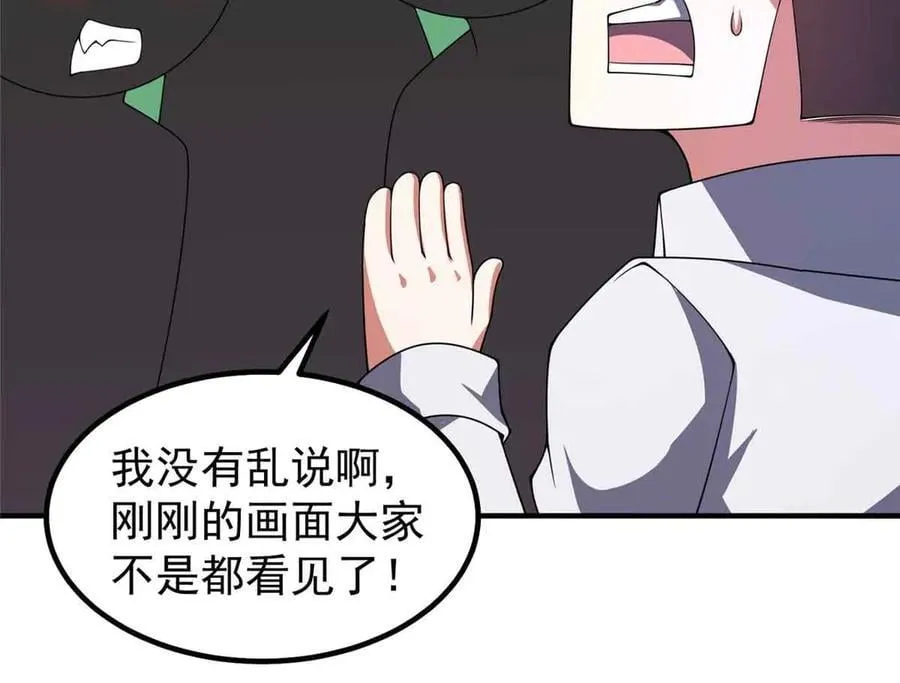 381 你们对我有误解95