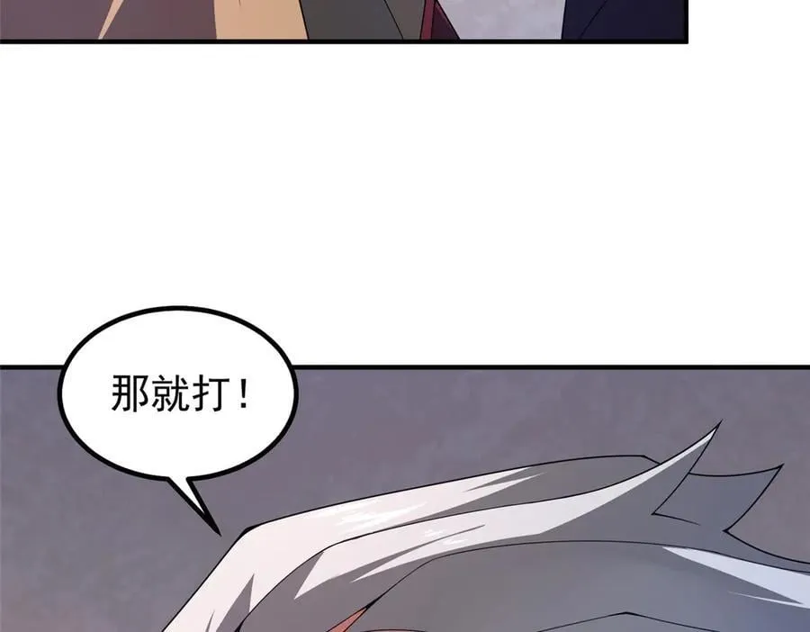 386 空间黑洞67