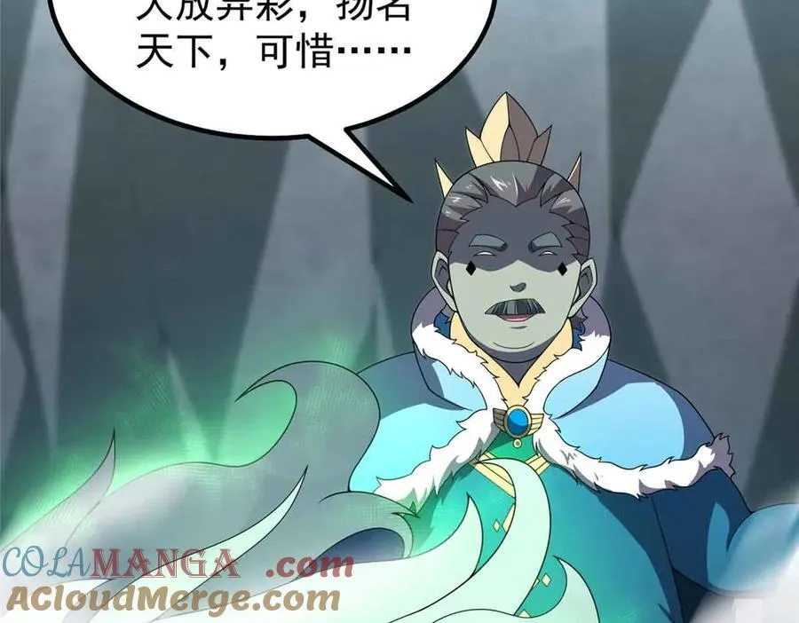 381 你们对我有误解44