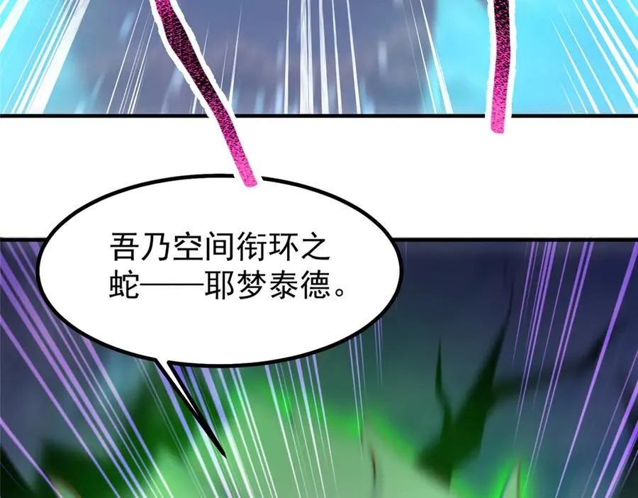 385 阿蠢给他一巴掌99