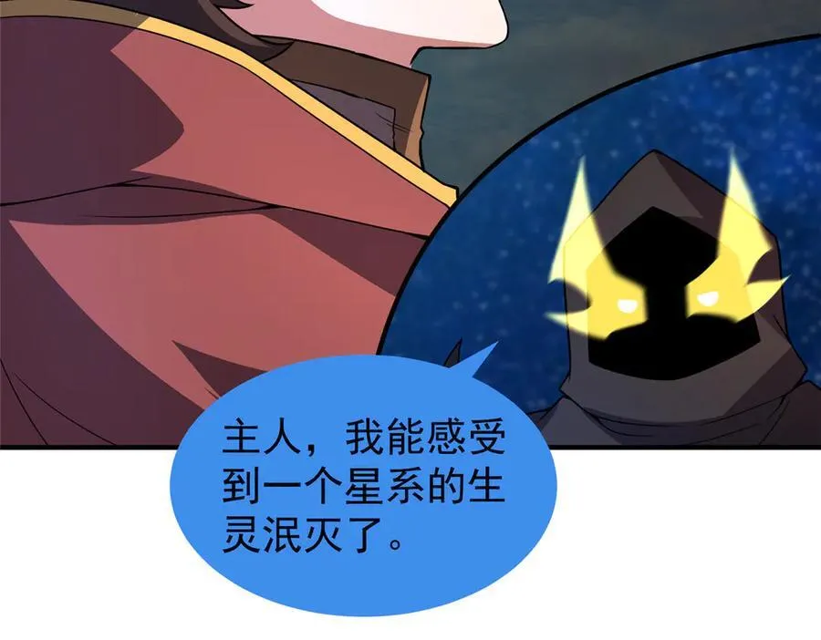 391 奥鲁回家81