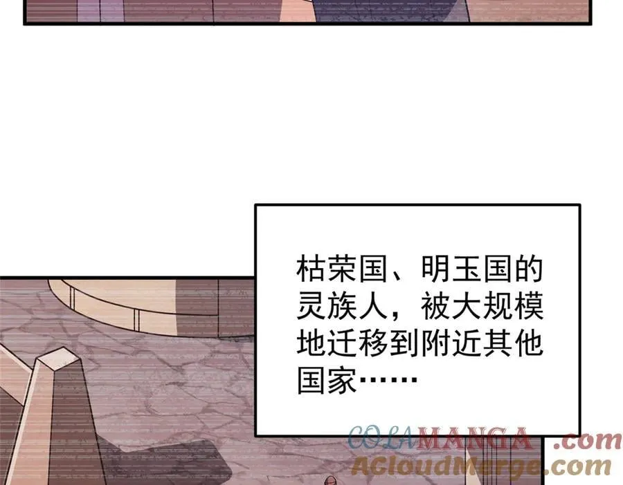 387 杀马特狮子4