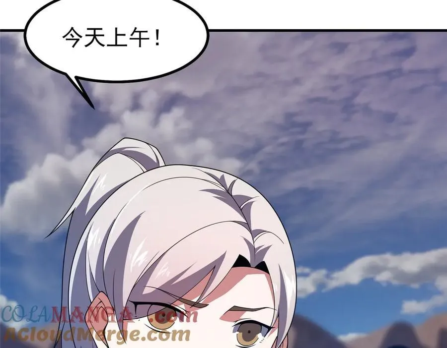 388 都活着呢？24