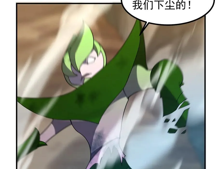383 碾压113