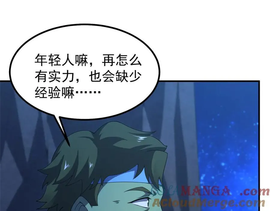 389 神级御使！？52