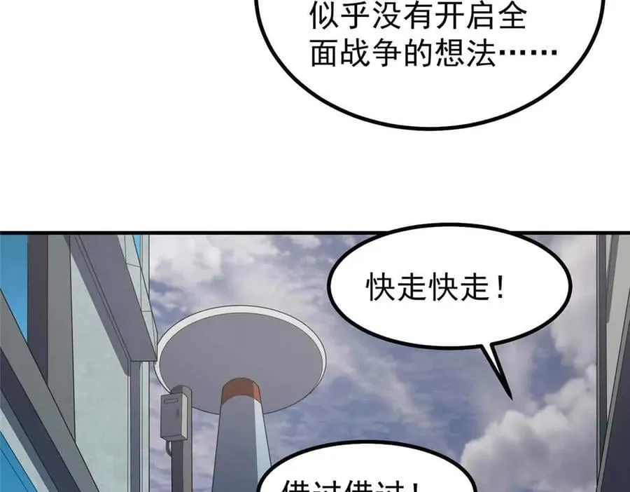 390 可怕的祖孙70