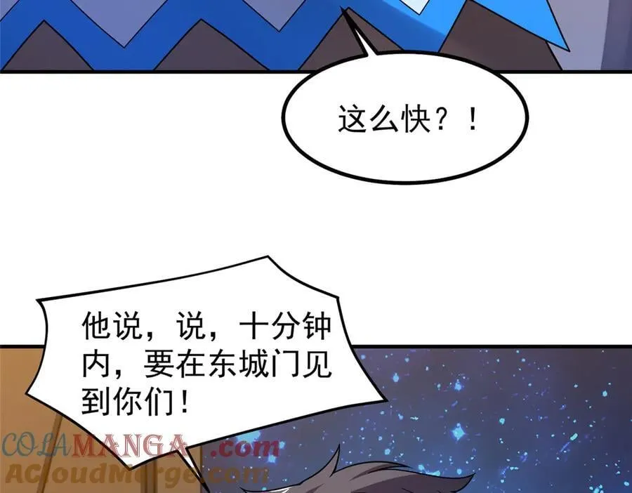 388 都活着呢？84