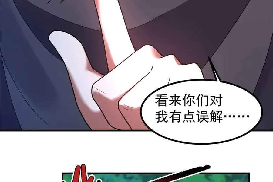 381 你们对我有误解111