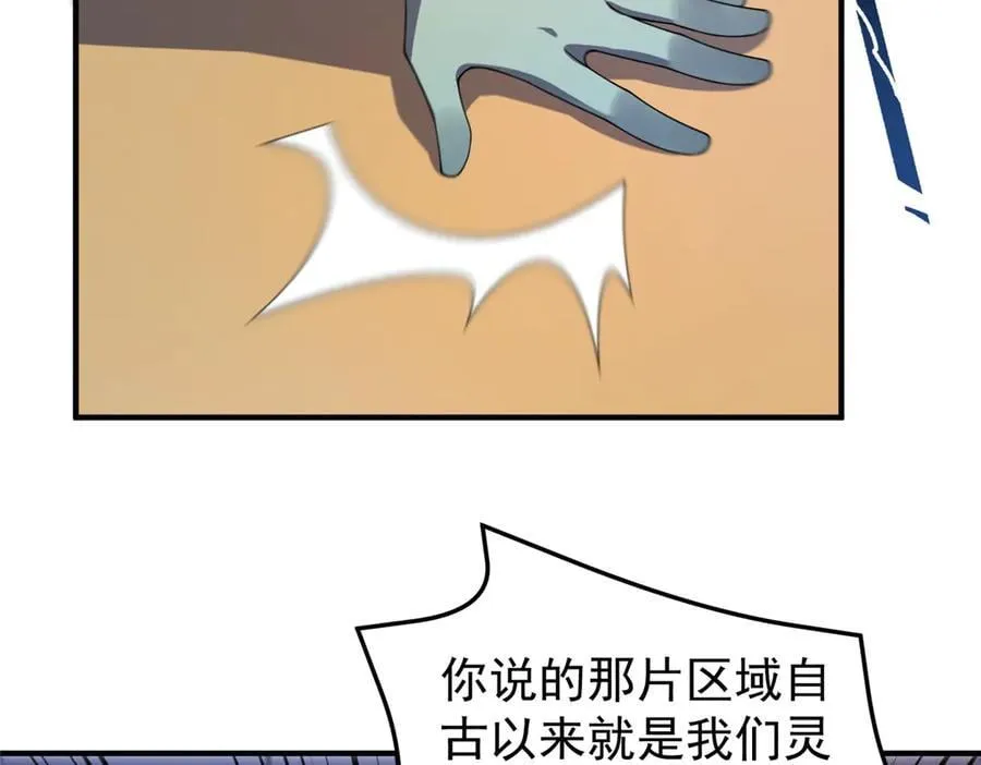 386 空间黑洞49