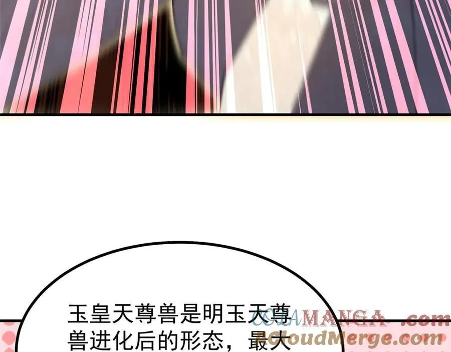 382 打不死的光头60