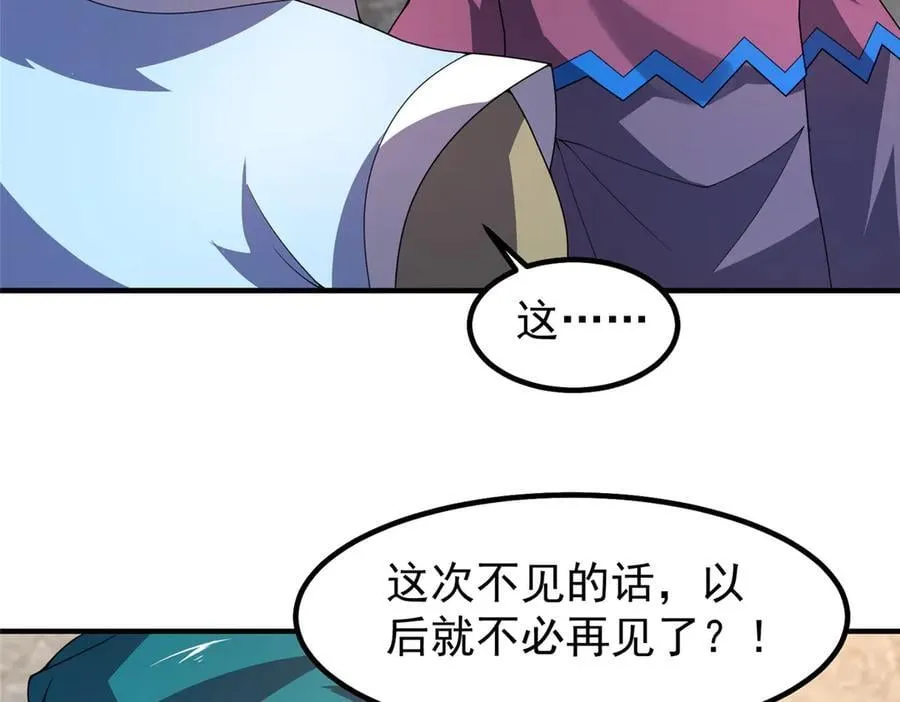 388 都活着呢？89