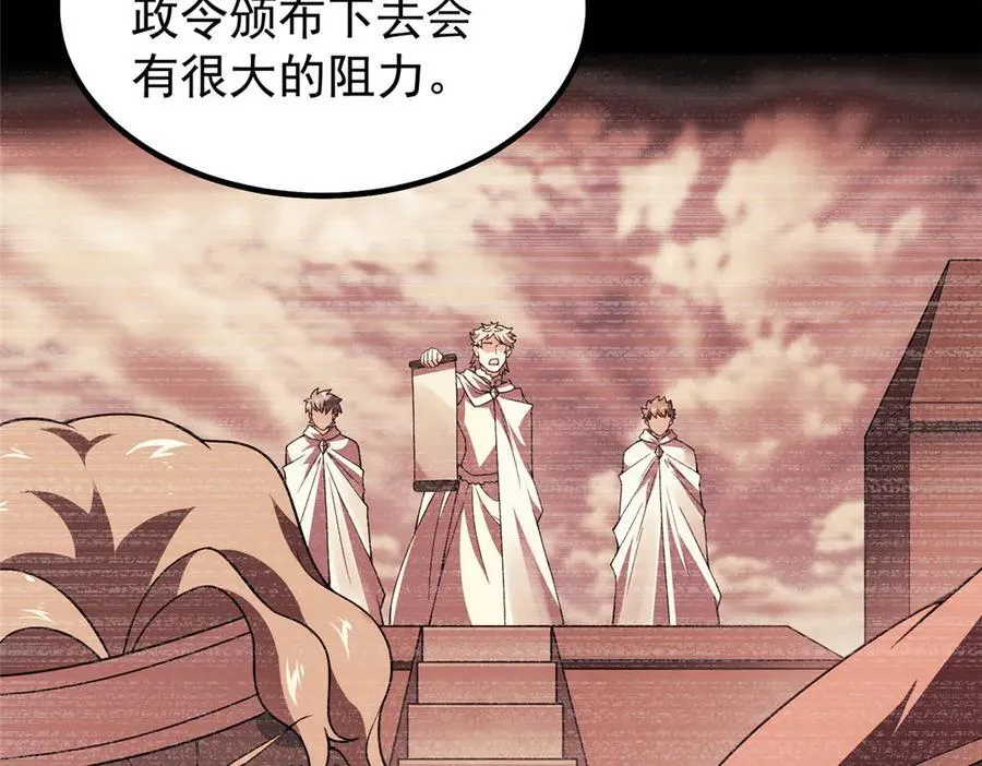 387 杀马特狮子55