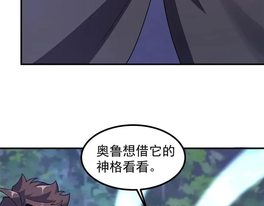 383 碾压70