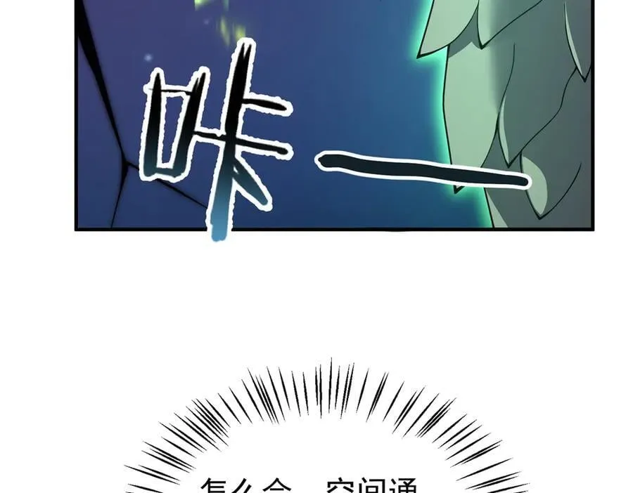 386 空间黑洞11