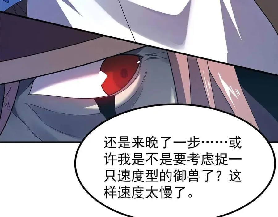 390 可怕的祖孙41