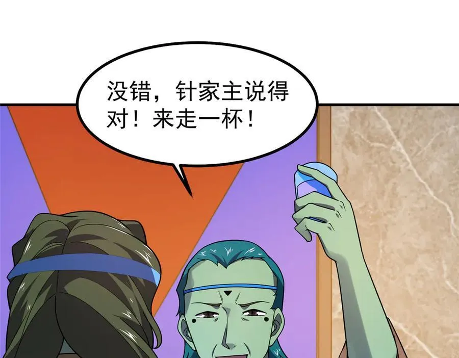 388 都活着呢？75