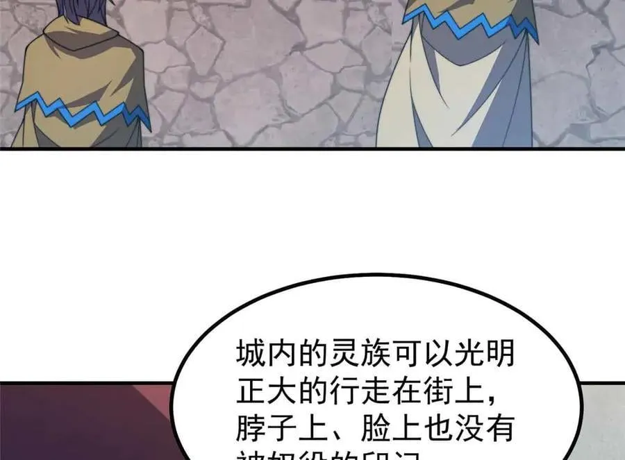 390 可怕的祖孙58