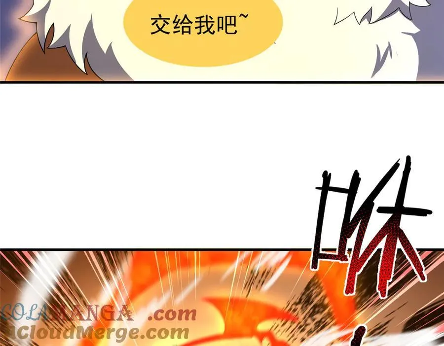 382 打不死的光头56