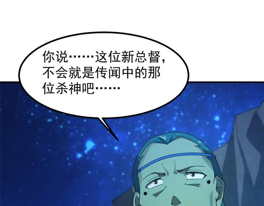 389 神级御使！？42