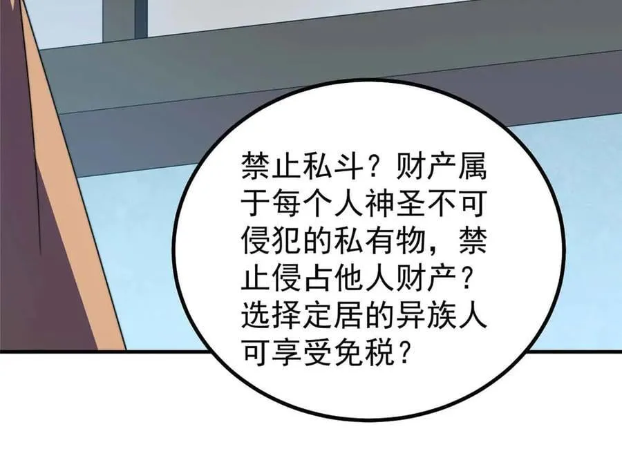 390 可怕的祖孙66