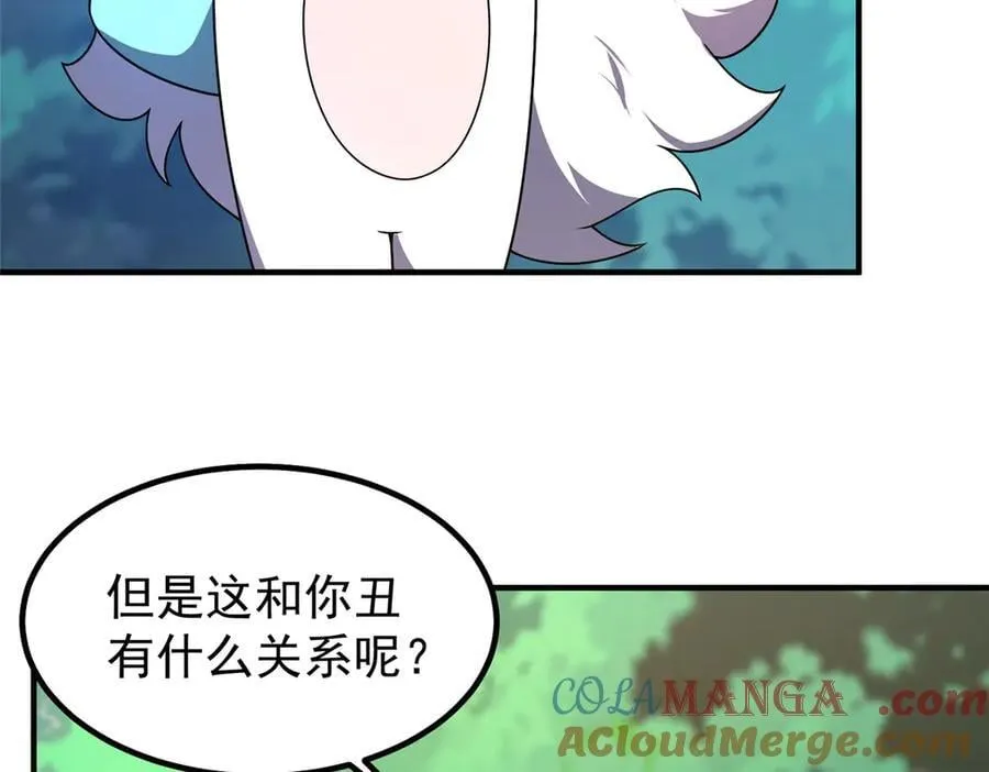 387 杀马特狮子80