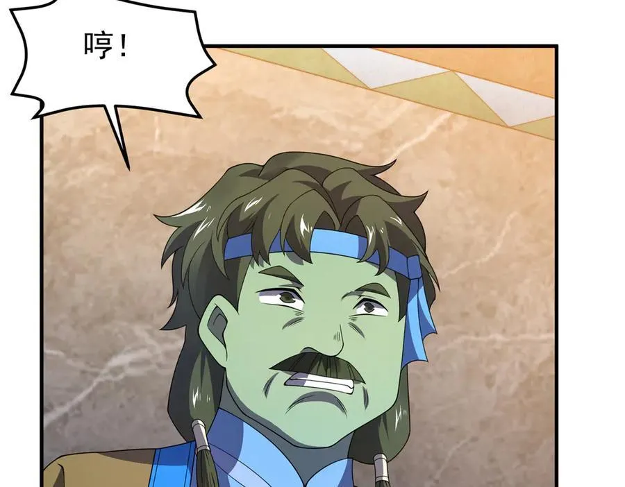 388 都活着呢？94