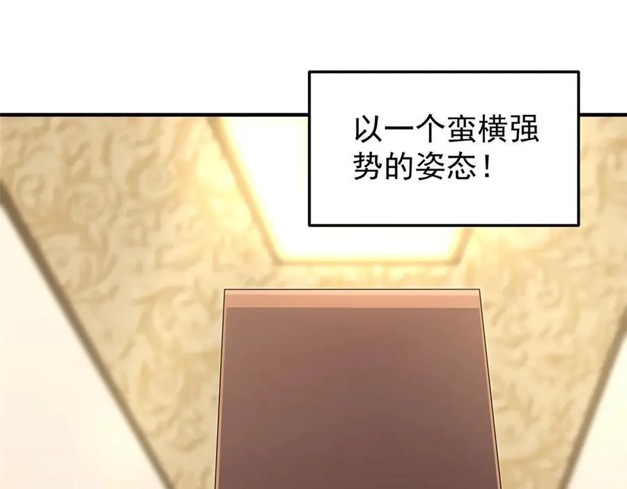 387 杀马特狮子13