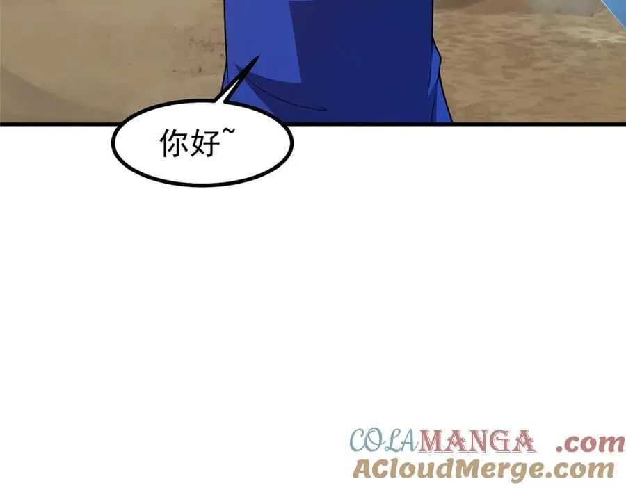 385 阿蠢给他一巴掌64