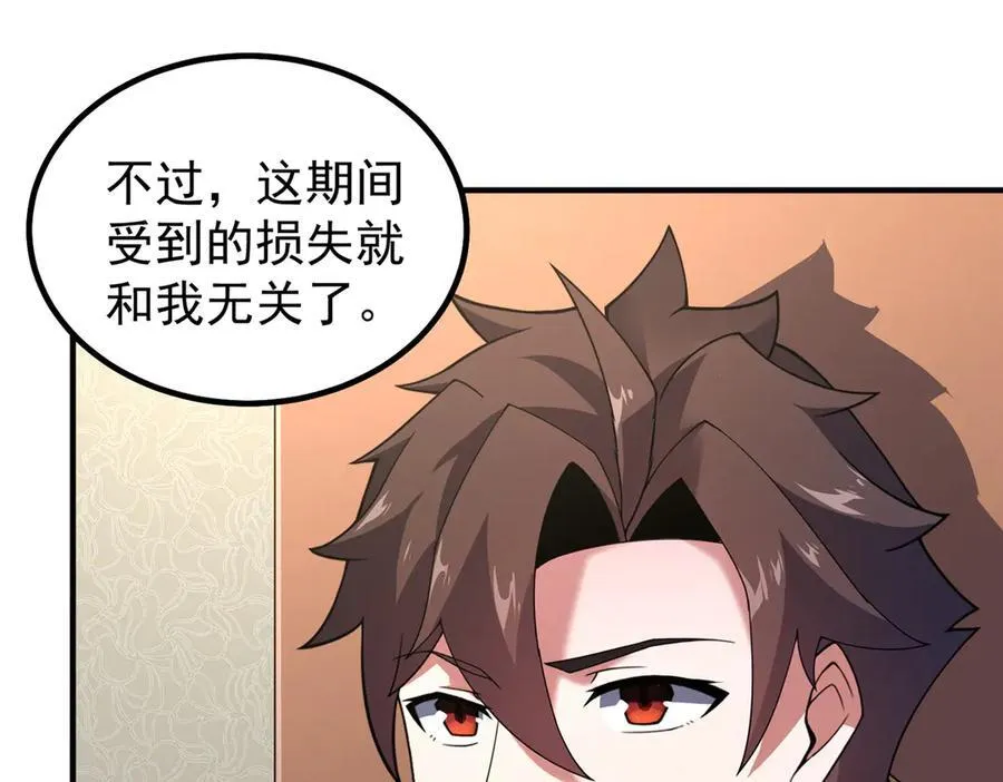 387 杀马特狮子39