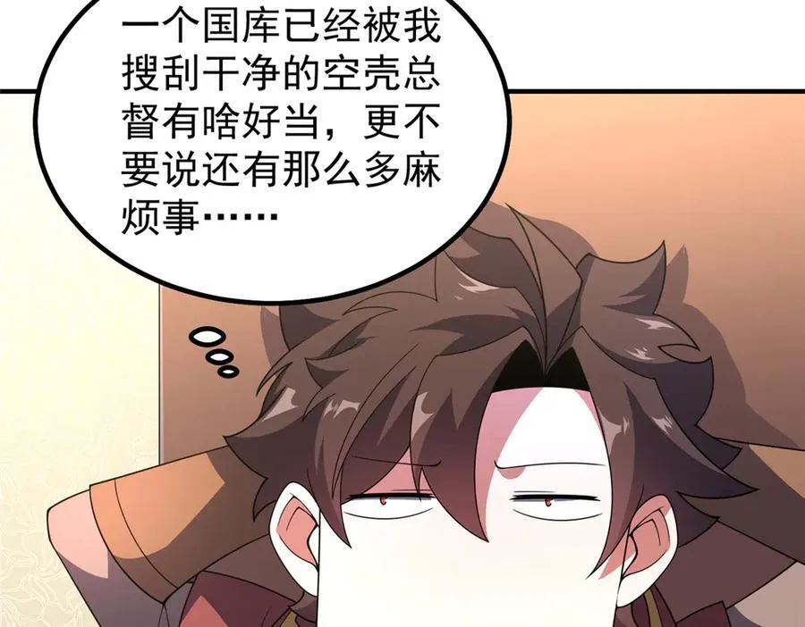 387 杀马特狮子50