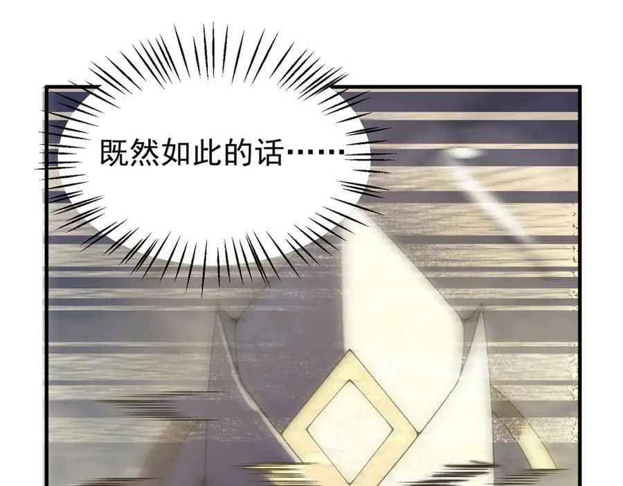 382 打不死的光头127