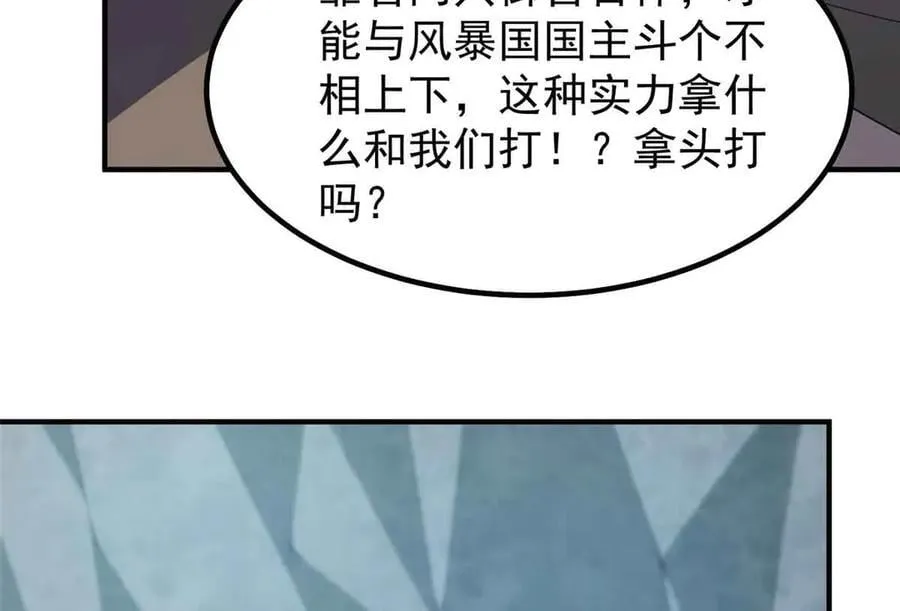 381 你们对我有误解107