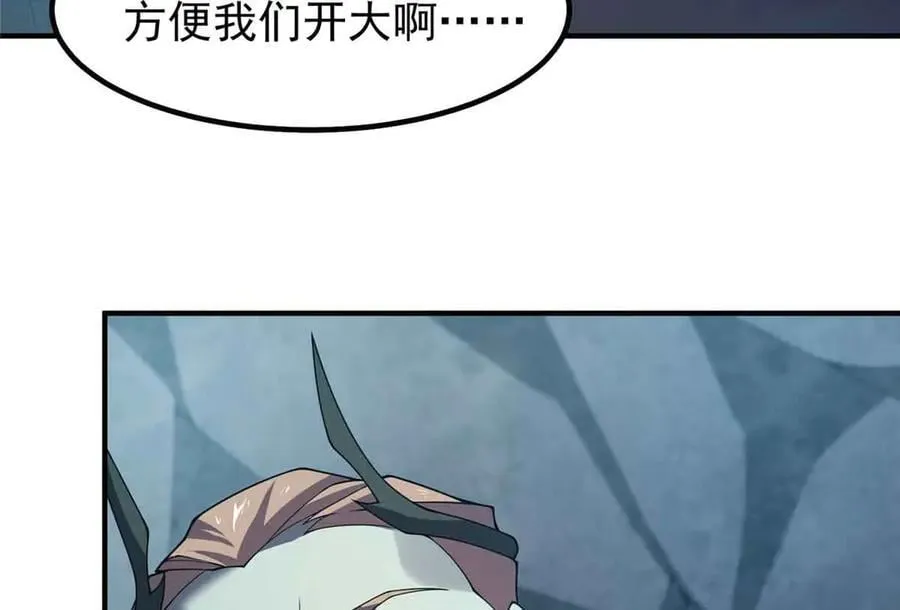 381 你们对我有误解105
