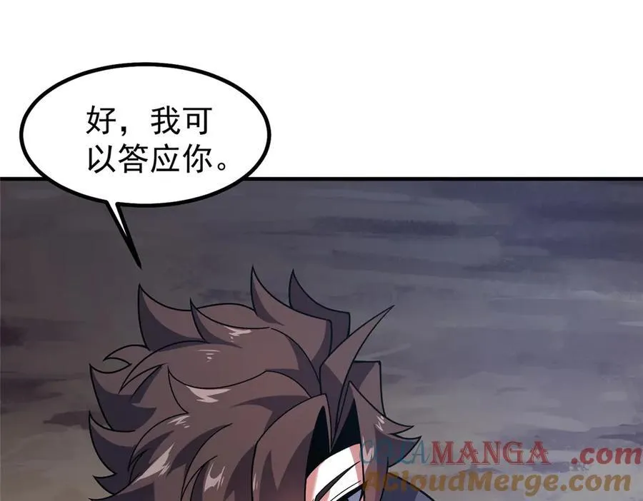 384 七合一？92