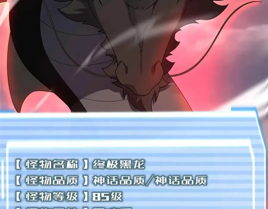 381 你们对我有误解6