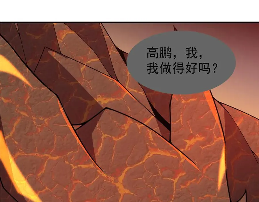 389 神级御使！？101