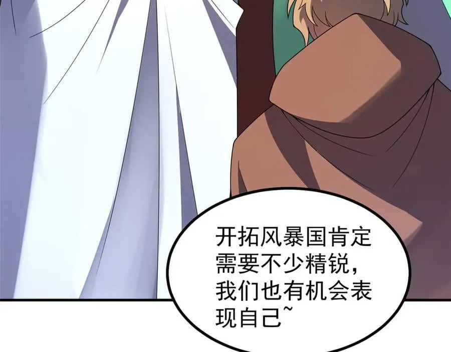 387 杀马特狮子47
