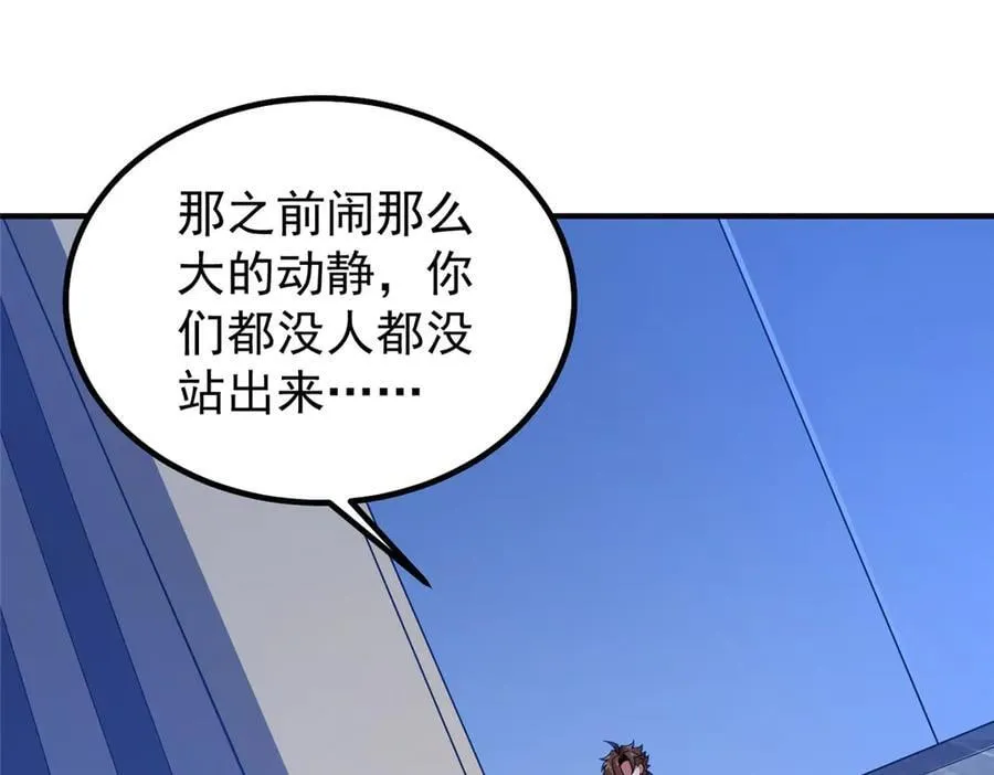 389 神级御使！？2