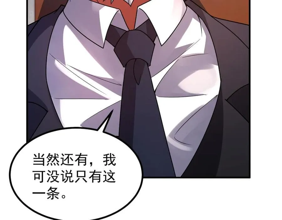 386 空间黑洞83