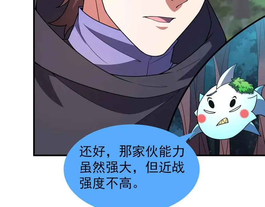 382 打不死的光头51