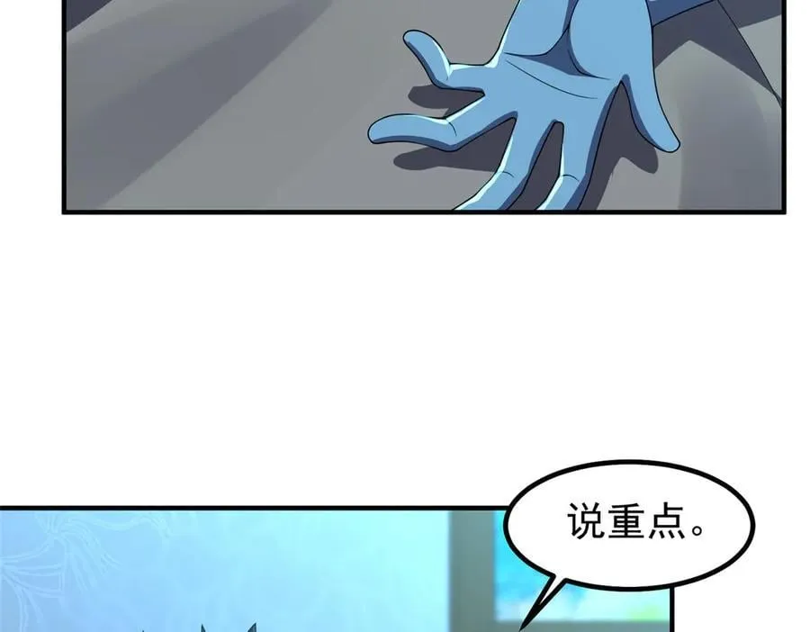 392 老朋友27