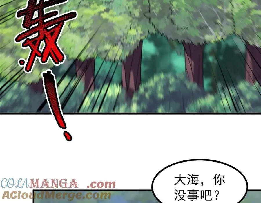 382 打不死的光头48