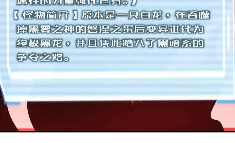 381 你们对我有误解9