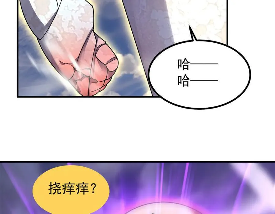 382 打不死的光头141
