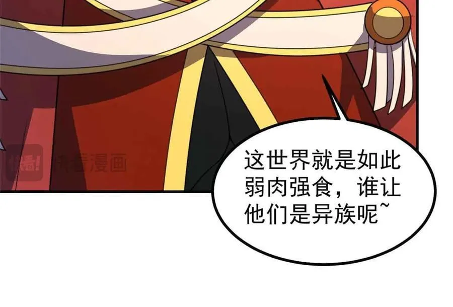381 你们对我有误解109