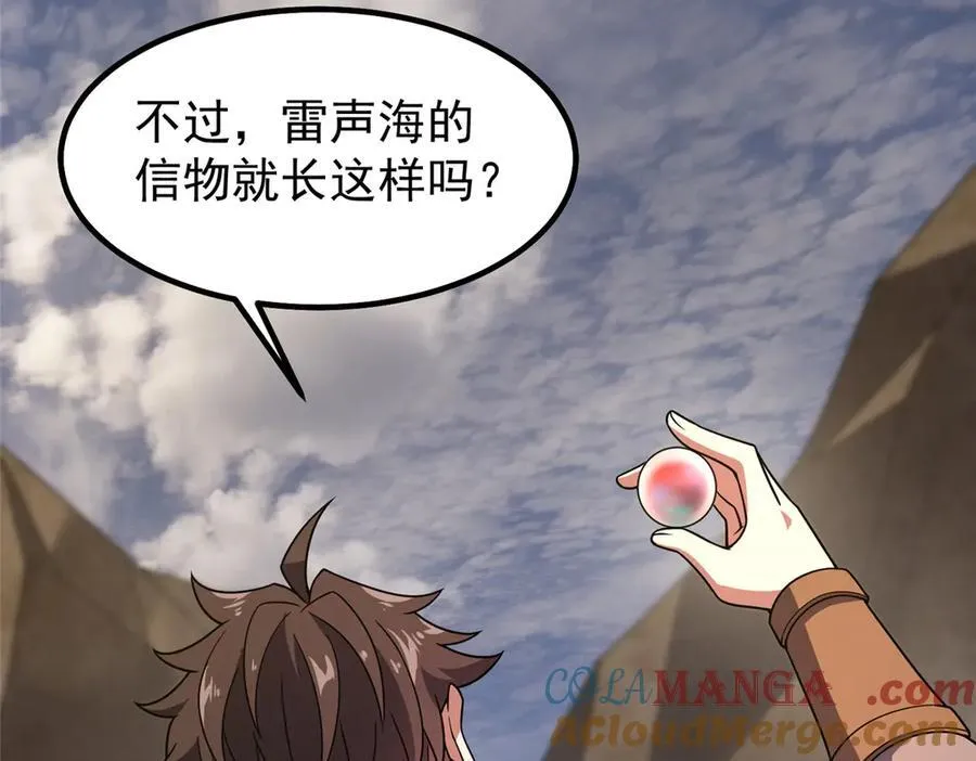 392 老朋友72