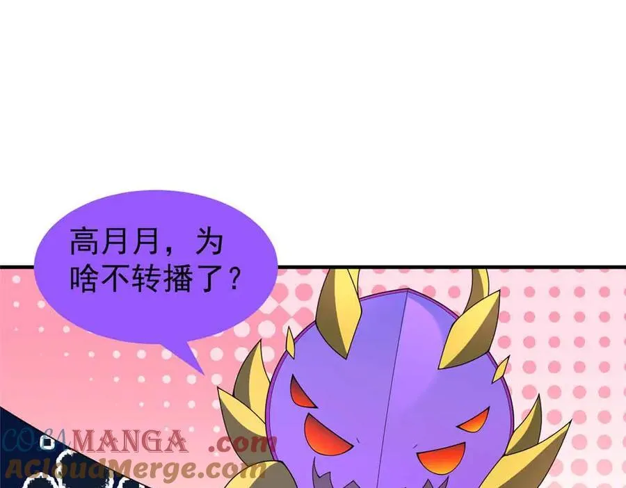 381 你们对我有误解100