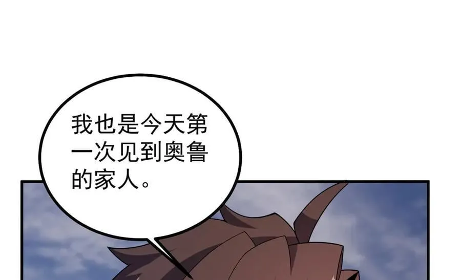 391 奥鲁回家105