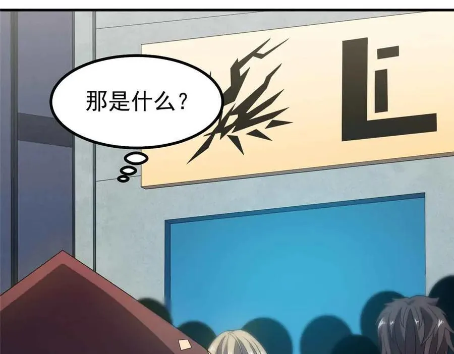 390 可怕的祖孙74